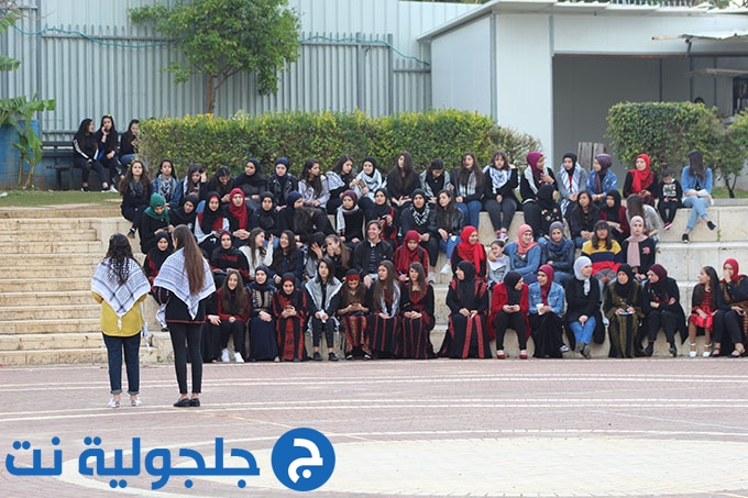 يوم التراث العربي الفلسطيني في ثانوية جلجولية